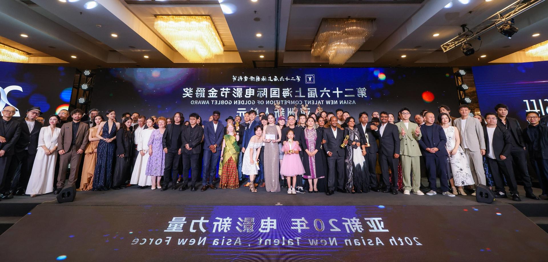 Winners for Asian New Talent of the 26th <a href='http://news.5i5s.com'>赌博app</a> Golden Goblet Awards